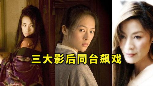 电影艺妓回忆录在线观看,穿越时光的华丽传奇