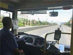 公交员工最新爆料,最新爆料揭示行业内幕！”
