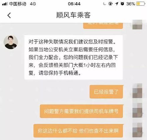 新闻爆料乐清打死人了,悲剧发生，真相待解