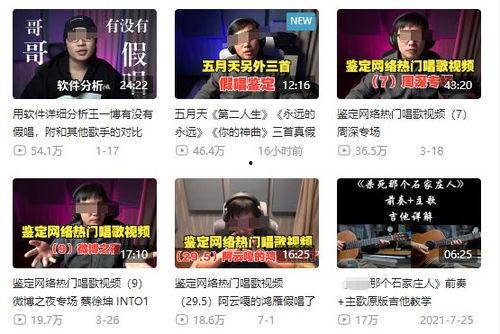 烟台负面新闻爆料事件视频,视频揭露惊人真相